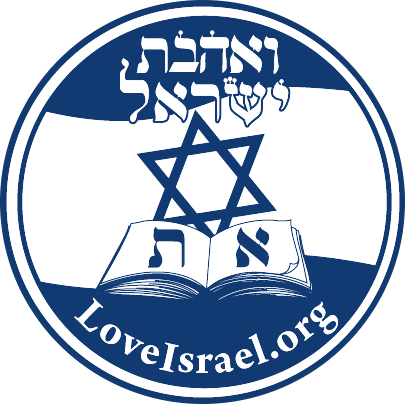 Love Israel Logo